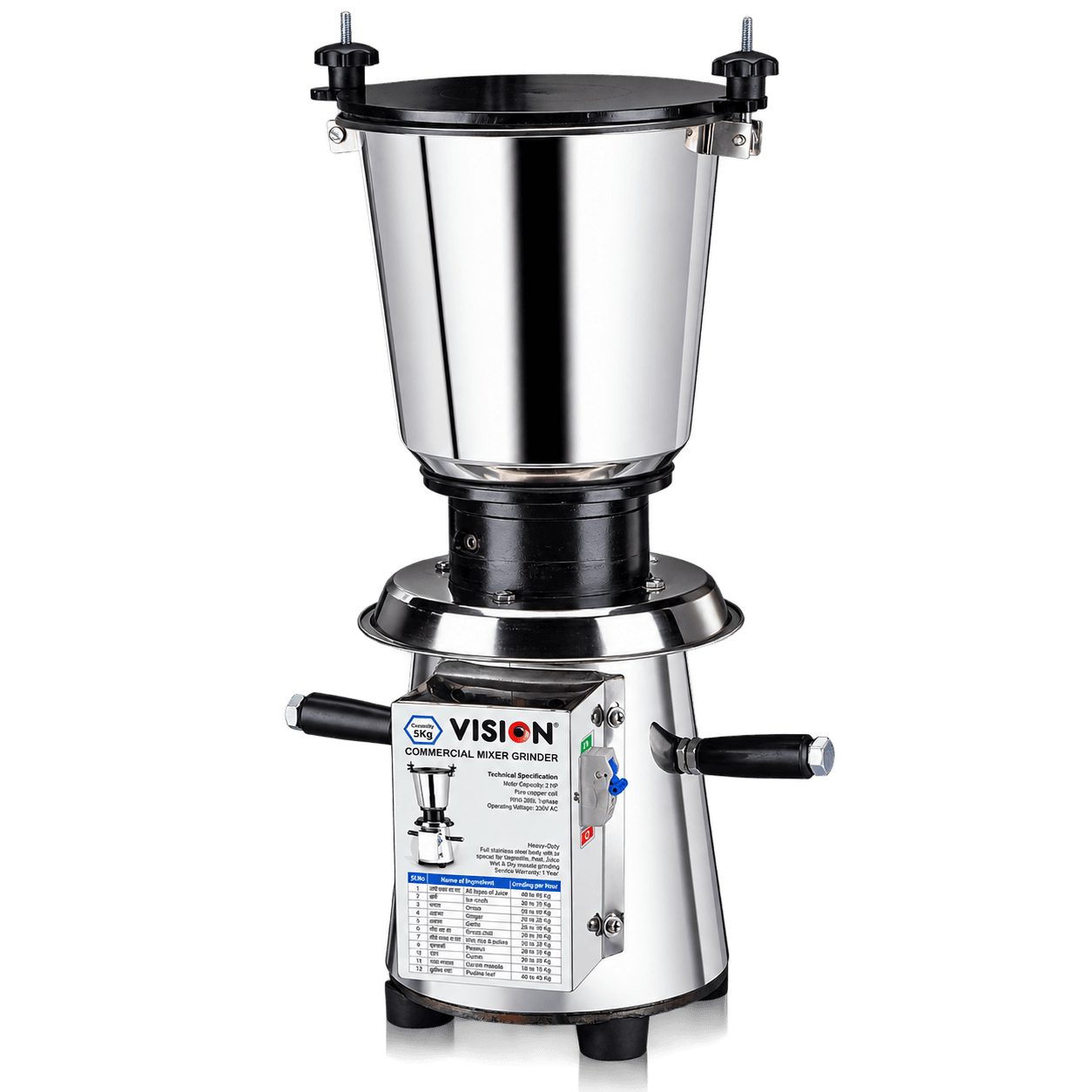 VISION 2HP Commercial Mixer Grinder HOTEL image 1